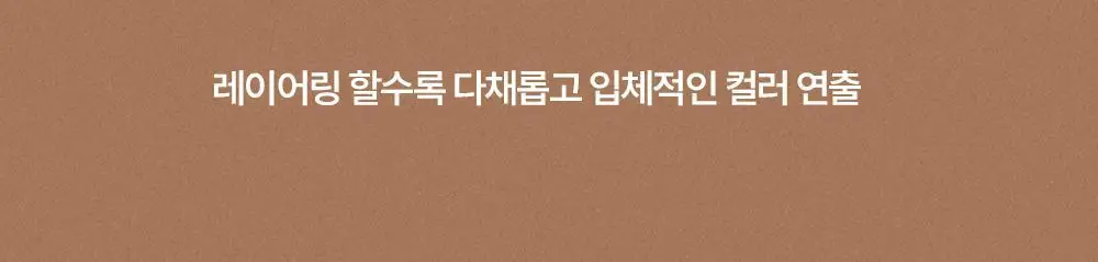 [새틴결 퍼프 증정 기획] 투크 물크림 /리쿠림 수채화블러셔 9종 중 택1 상세페이지 67